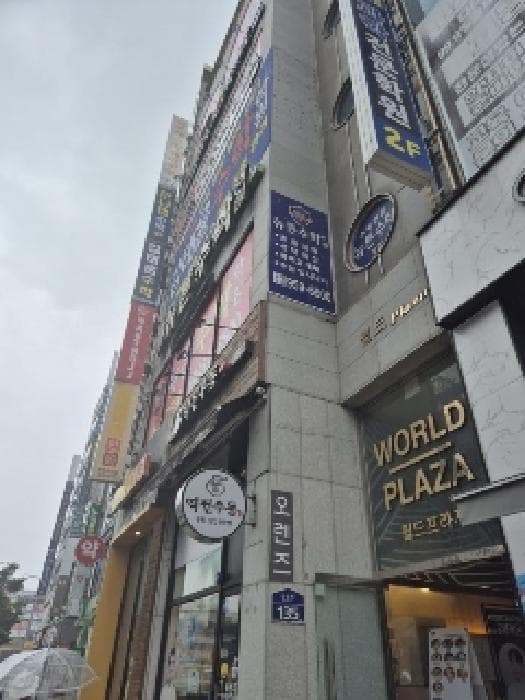 2025타경4839 사진