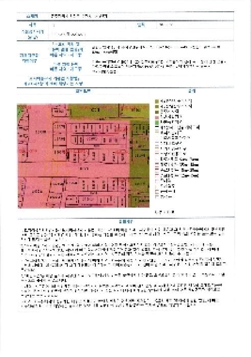 2025타경4839 사진