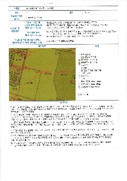2025타경4860 사진