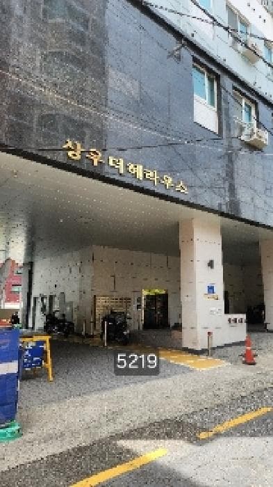 2025타경5219 주거용 대표 사진