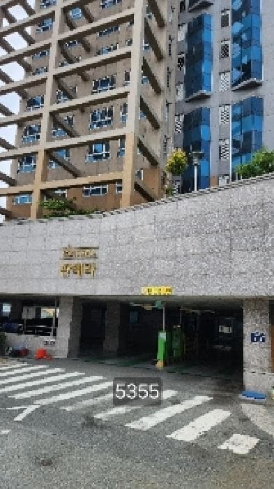 2025타경5355 주거용 대표 사진