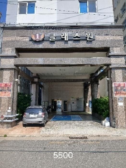 2025타경5500 사진