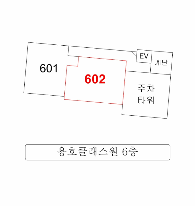 2025타경5500 사진