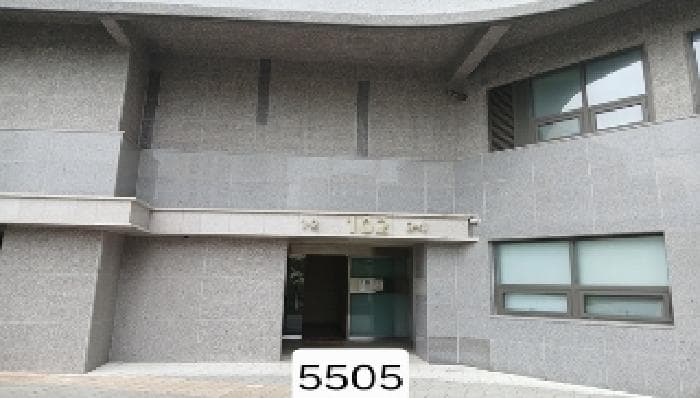 2025타경5505 사진