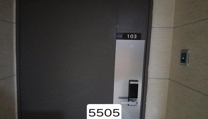 2025타경5505 사진