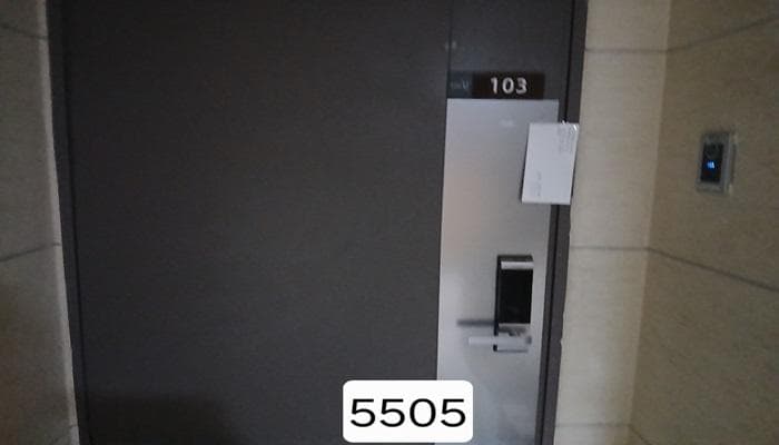 2025타경5505 사진
