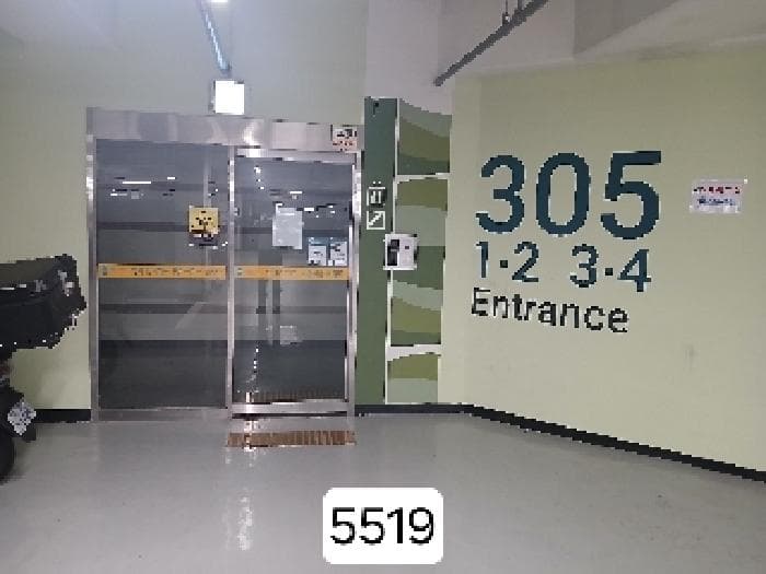2025타경5519 주거용 대표 사진