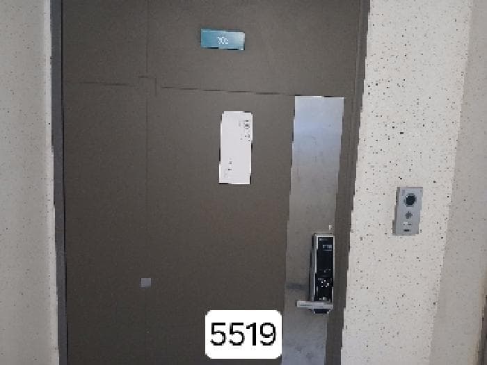 2025타경5519 사진