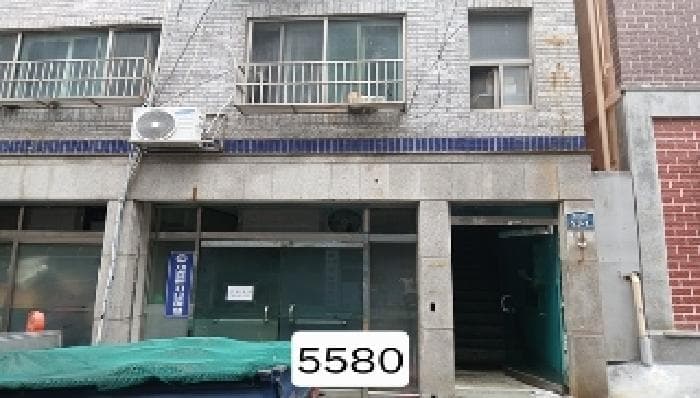 2025타경5580 주거용 대표 사진