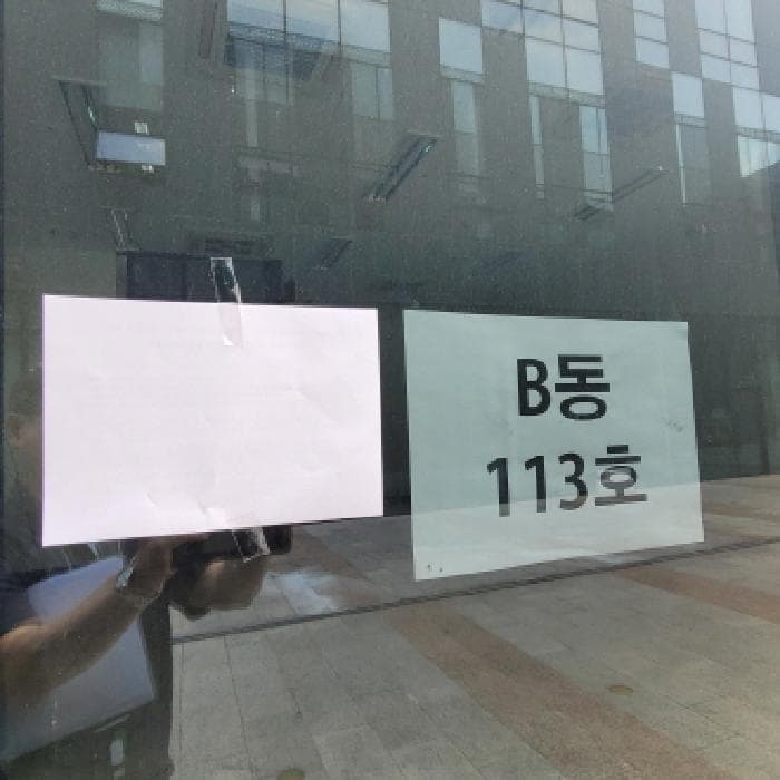2025타경5649 사진