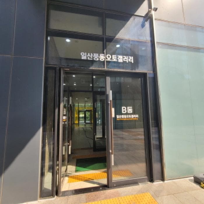 2025타경5649 사진