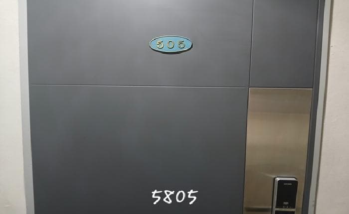 2025타경5805 사진