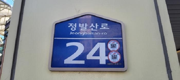 2025타경6161 건물 대표 사진