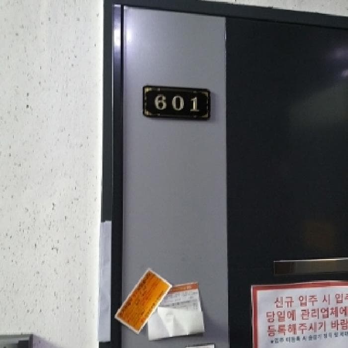 2025타경6193 사진