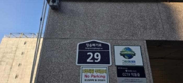 2025타경6277 사진