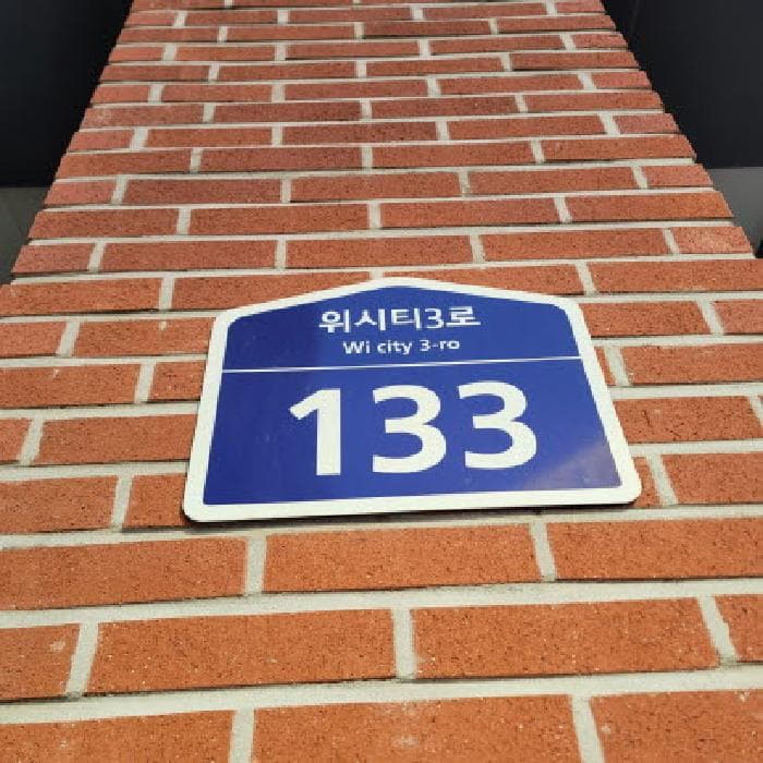 2025타경6673 사진