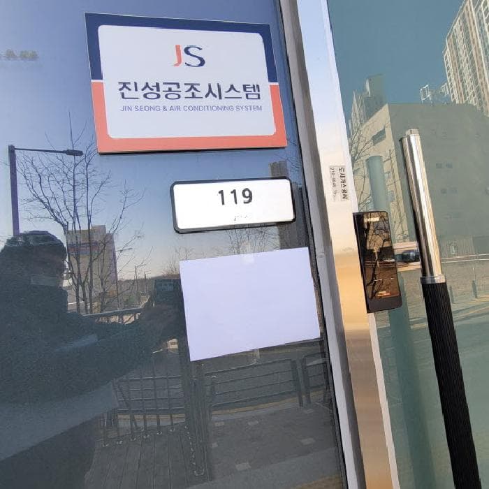 2025타경6673 사진