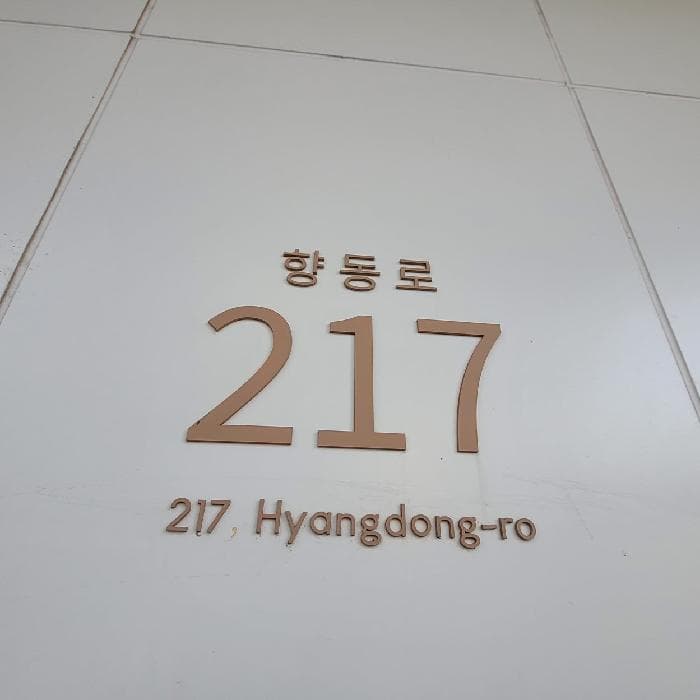 2025타경6932 건물 대표 사진