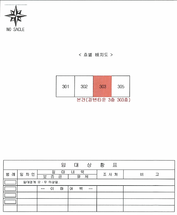 2025타경8222 사진