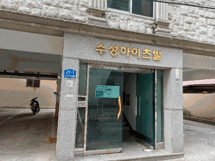 2025타경8904 사진