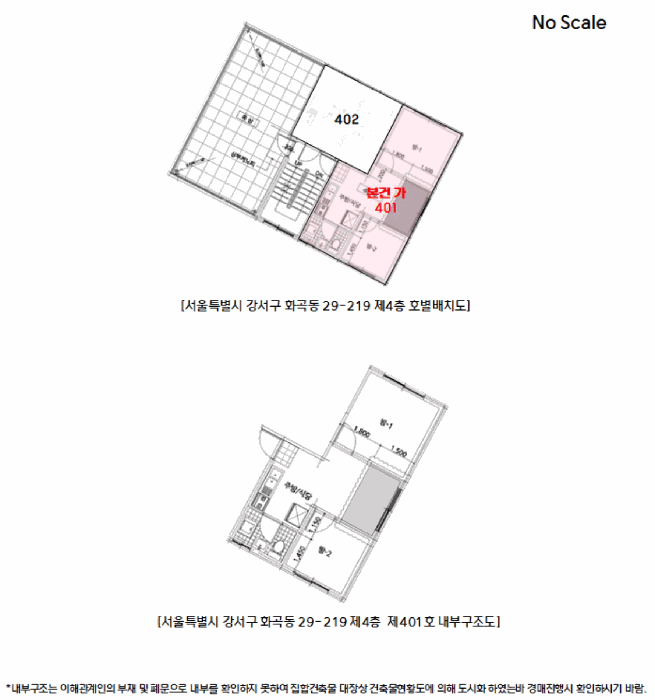 2025타경9668 사진