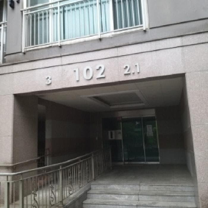 2025타경9704 사진