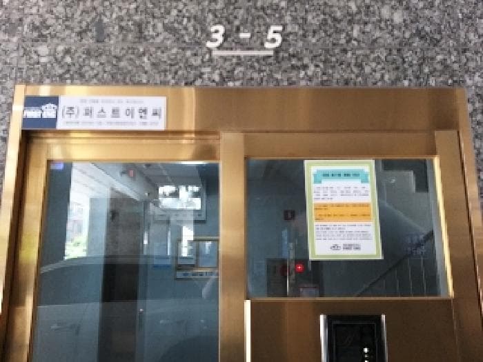 2025타경10161 사진