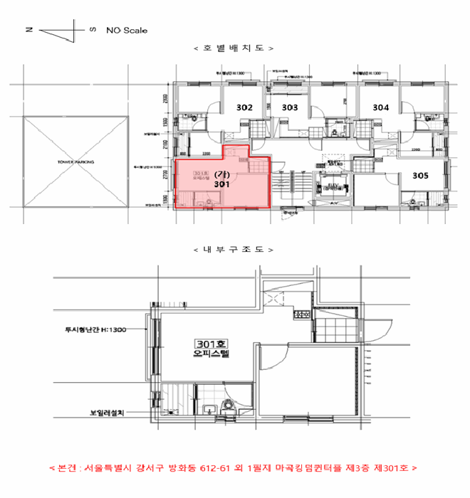 2025타경10489 사진