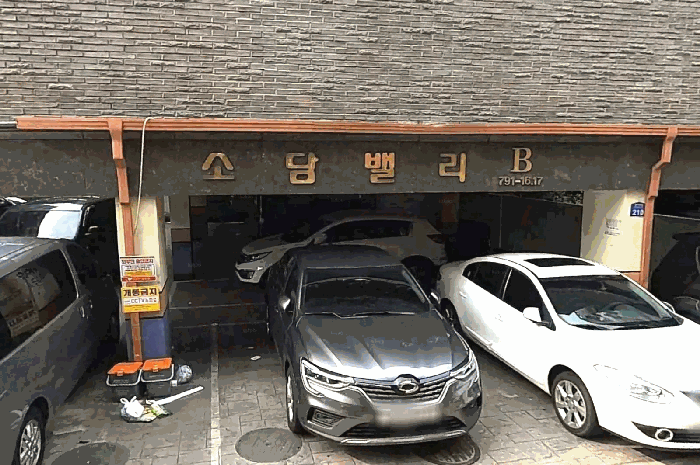 2025타경10563 사진