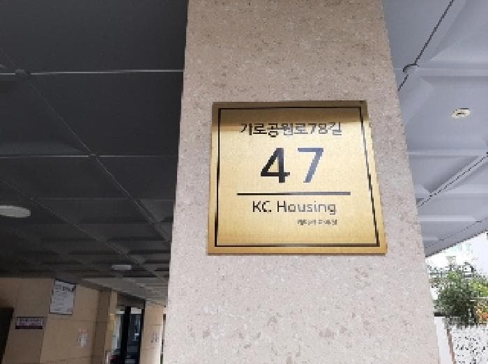 2025타경10741 공유물분할을위한경매 대표 사진