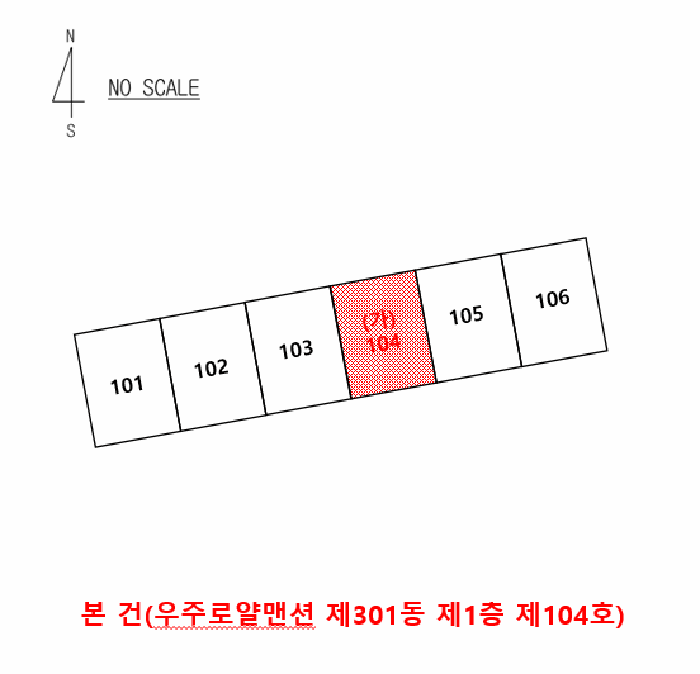 2025타경10769 주거용 대표 사진