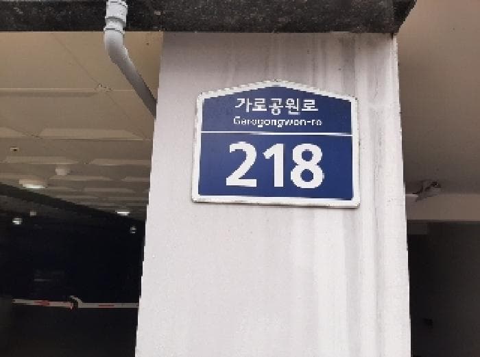 2025타경10907 부동산임의경매 대표 사진