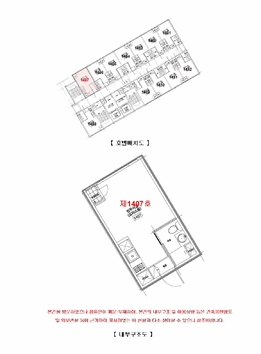 2025타경10929 사진