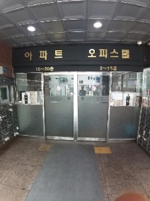 2025타경10929 사진