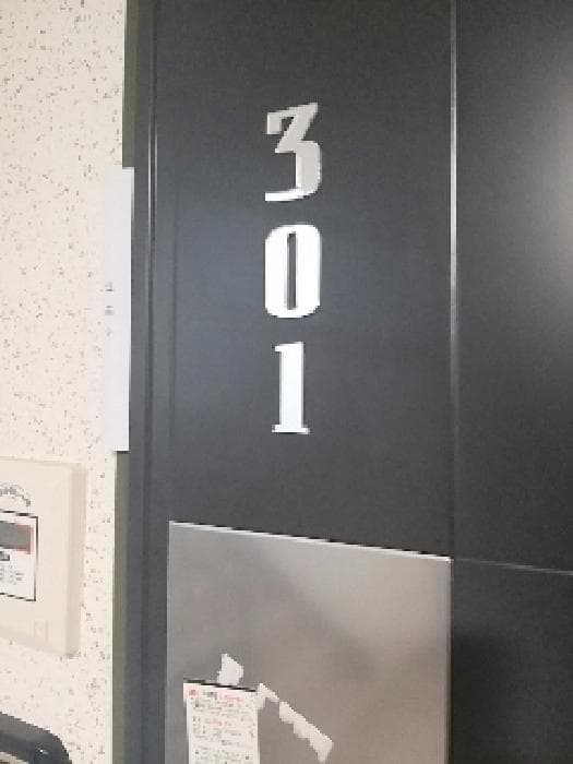 2025타경11096 사진