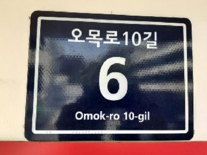 2025타경11273 사진