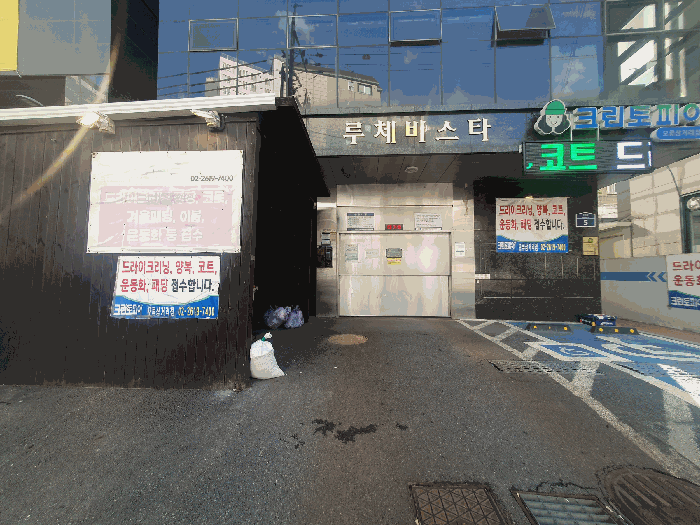2025타경11294 사진