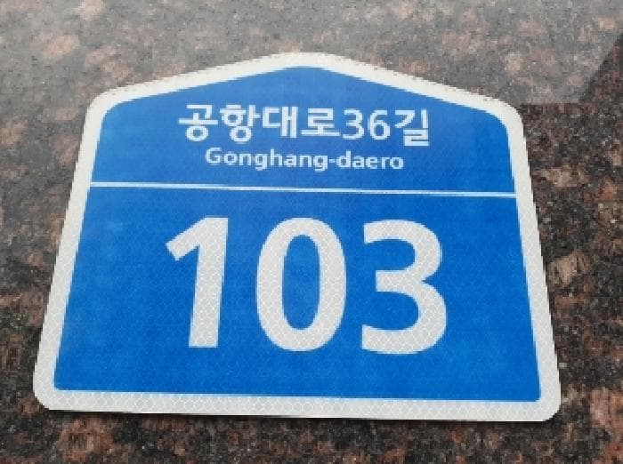 2025타경11300 주거용 대표 사진