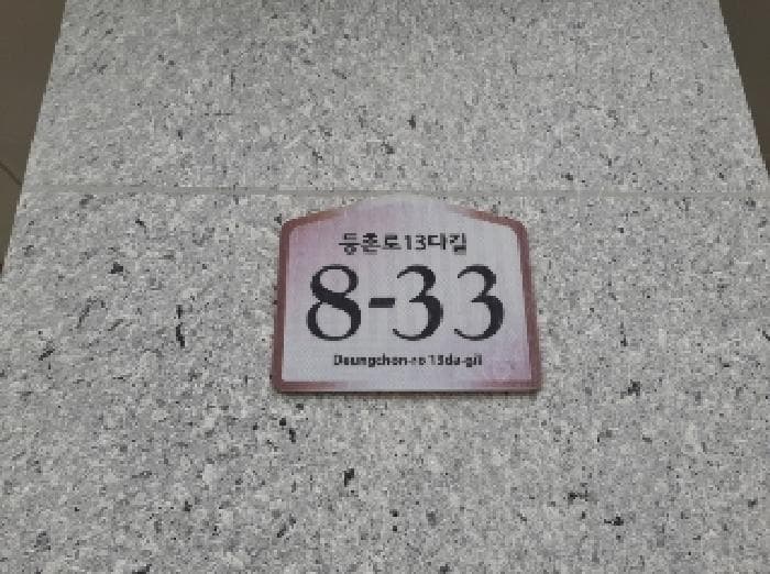 2025타경11374 주거용 대표 사진