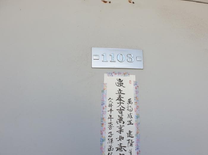 2025타경11396 사진