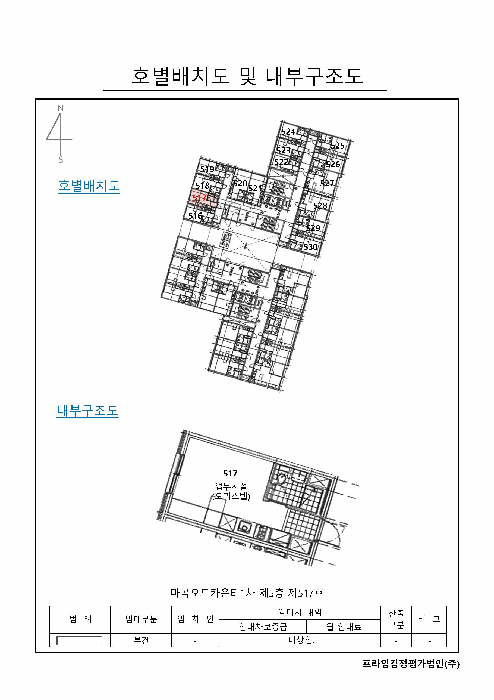 2025타경11423 사진