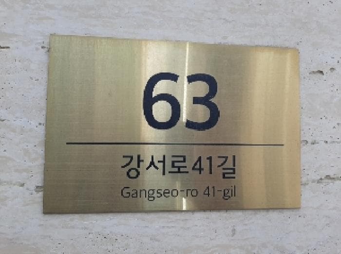 2025타경11462 부동산임의경매 대표 사진