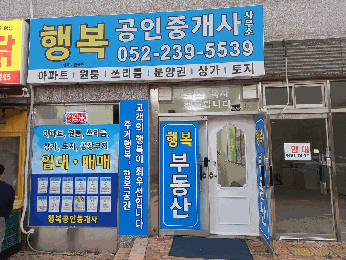 2025타경11493 사진