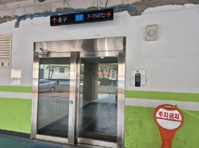 2025타경11493 사진