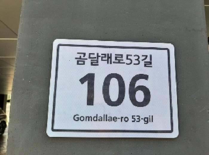2025타경11523 주거용 대표 사진