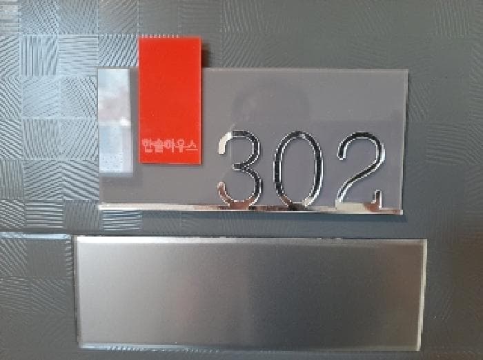 2025타경11537 사진
