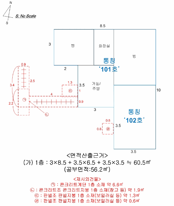 2025타경11562 사진