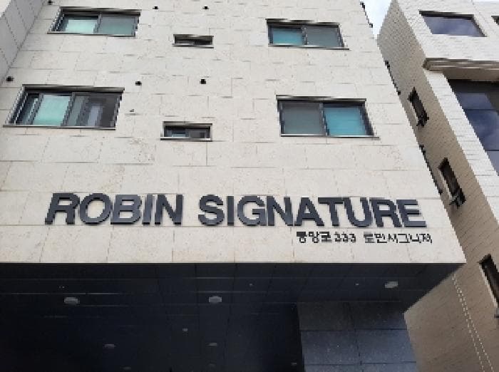 2025타경11633 주거용 대표 사진
