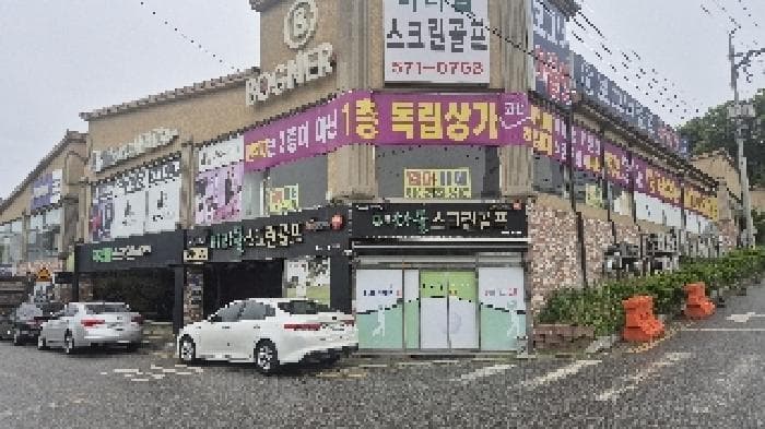 2025타경11701 사진