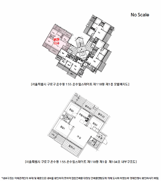 2025타경11719 사진